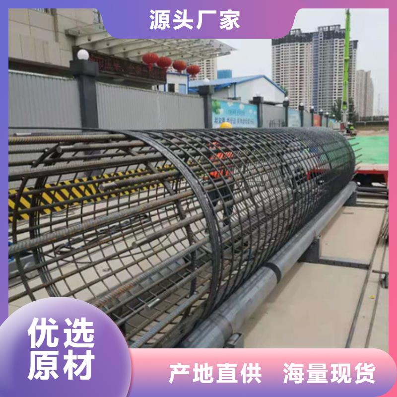绕筋机钢筋笼盘丝机品质卓越
