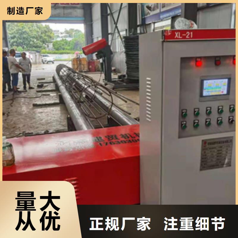 绕筋机钢筋锯床工厂价格