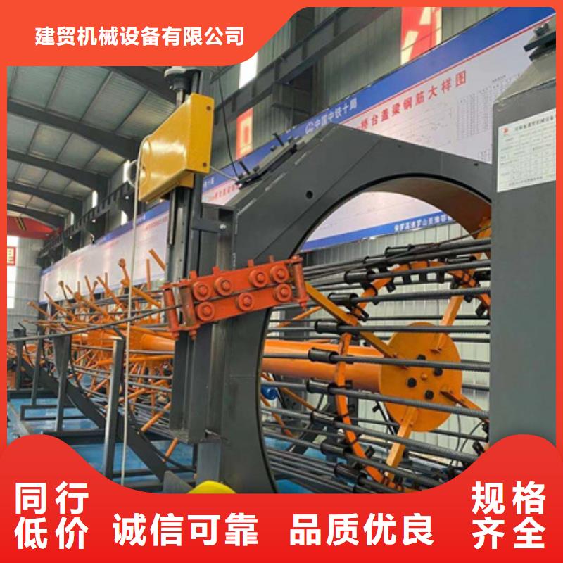 绕筋机钢筋笼盘丝机品质卓越