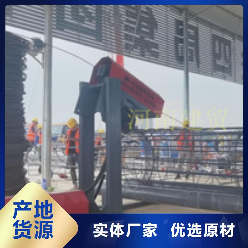 五机头钢筋弯箍机视频-清徐|迎泽|晋城|运城|大同|晋中|朔州|吕梁五机头钢筋弯箍机专业生产品质保证-建贸机械设备(太原市分公司)