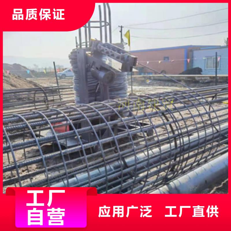 绕筋机全自动钢筋笼滚焊机现货供应
