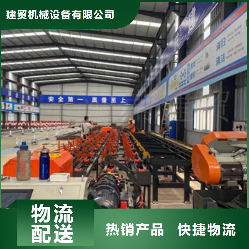锯床钢筋锯床品质保障价格合理
