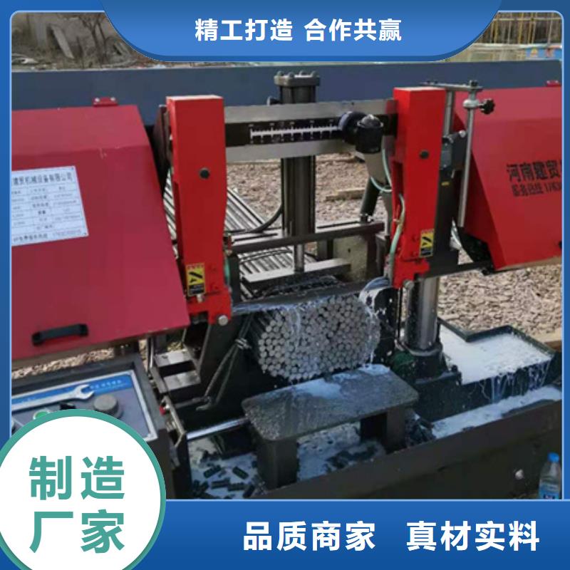 锯床钢筋锯床品质保障价格合理