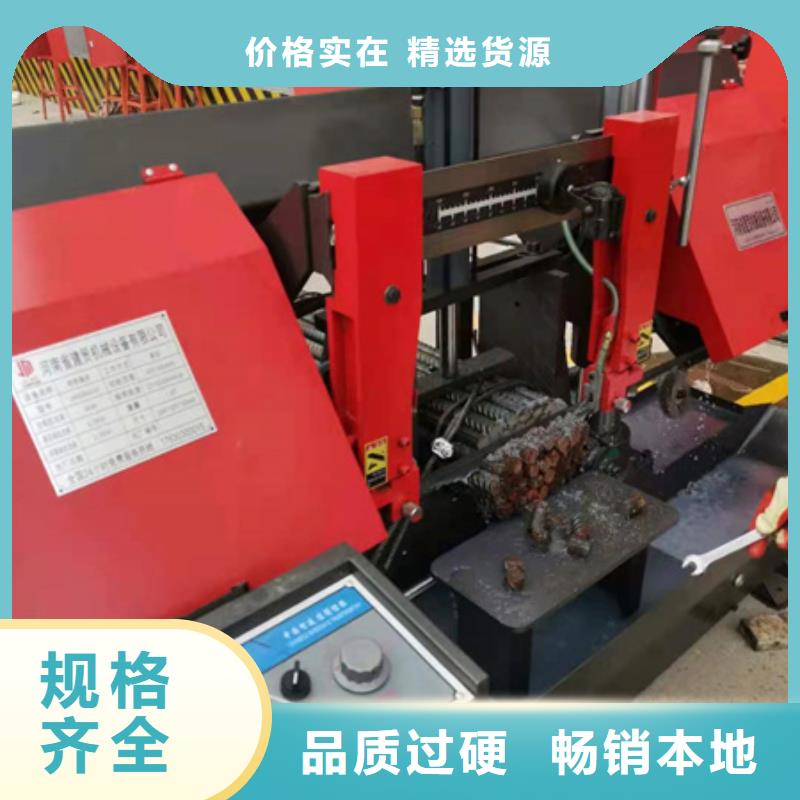 锯床钢筋锯床品质保障价格合理