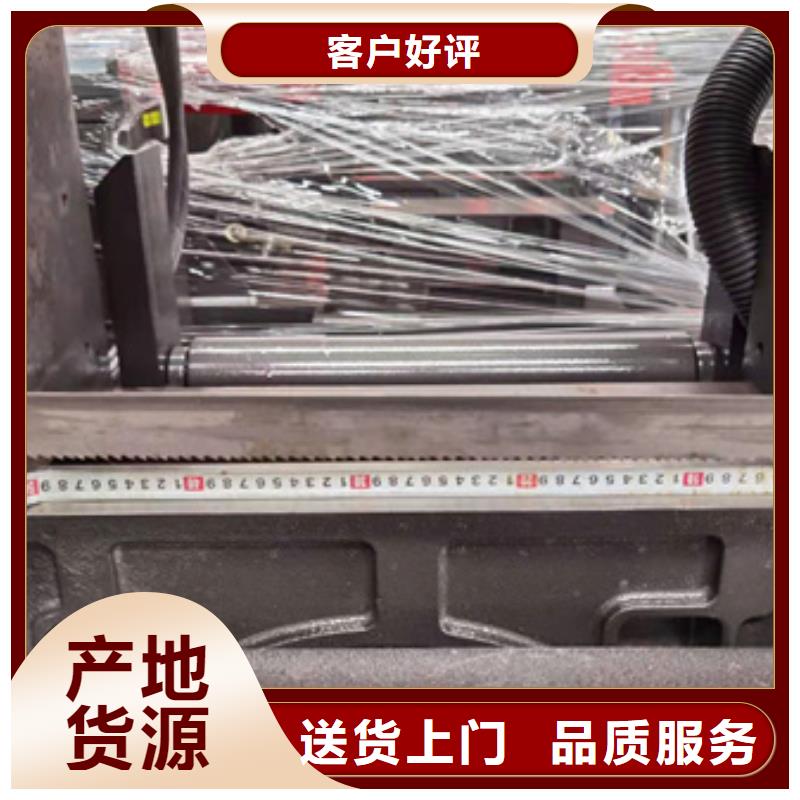 整捆钢筋切断机-整捆钢筋切断机质优