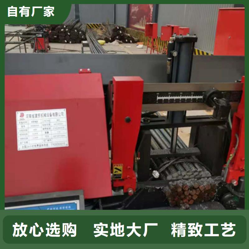 五机头钢筋弯箍机视频-五机头钢筋弯箍机采购无忧-建贸机械设备(澳门分公司)