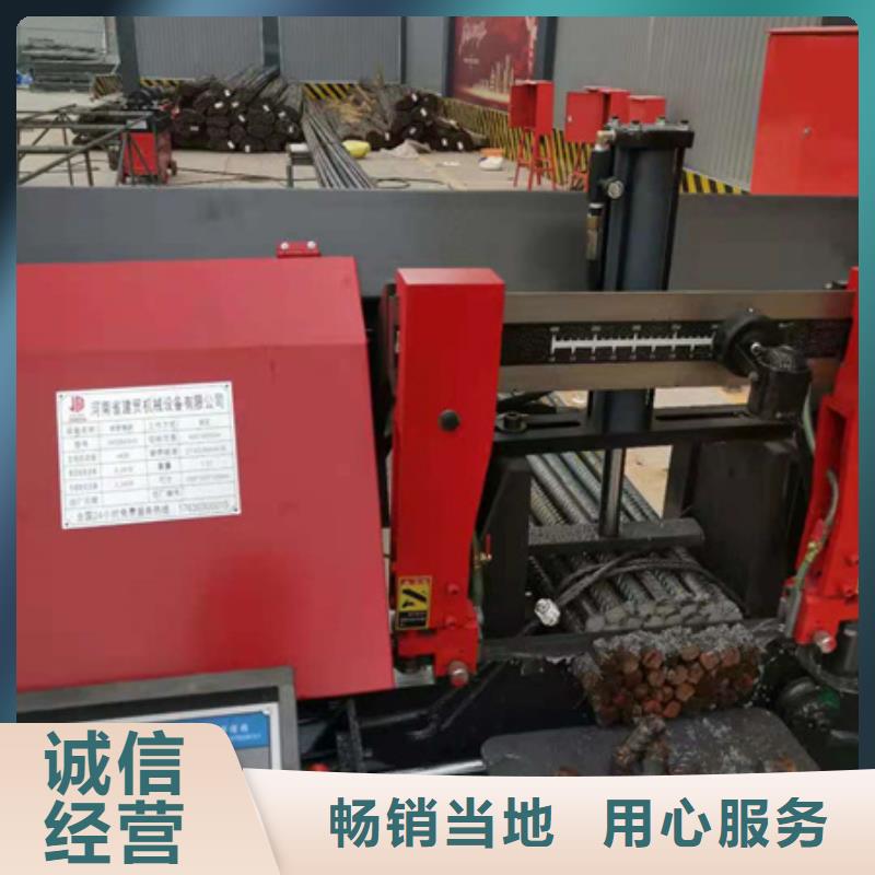 锯床钢筋锯床品质保障价格合理