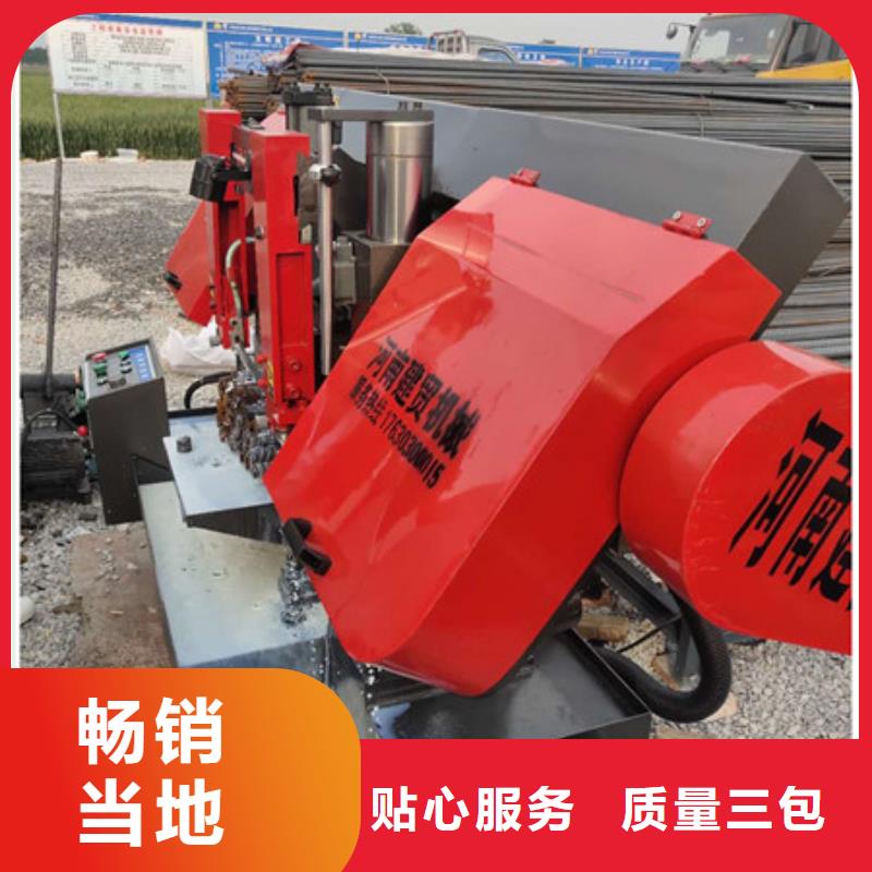 五机头钢筋弯箍机视频-五机头钢筋弯箍机采购无忧-建贸机械设备(澳门分公司)