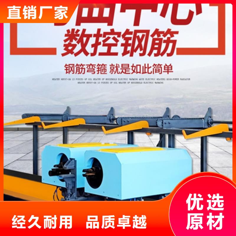 弯曲中心_钢筋带锯床不断创新
