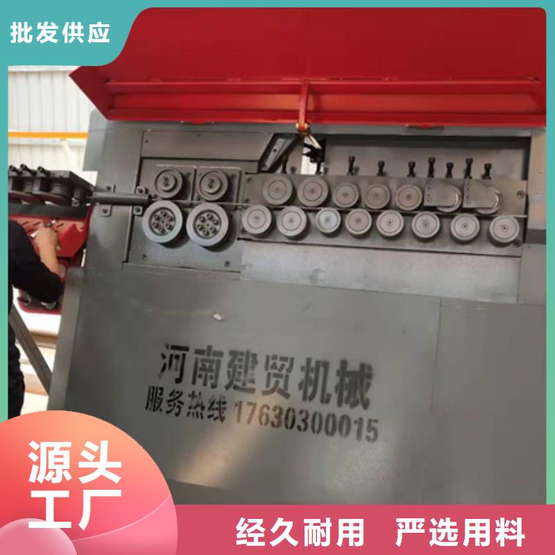 弯曲中心_钢筋锯床产地源头好货
