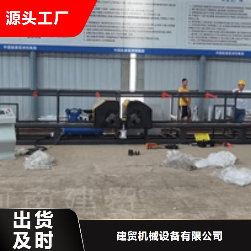 五机头钢筋弯箍机视频-舟山市五机头钢筋弯箍机-【同城】可服务区域岱山|定海|宁波|绍兴|杭州|湖州|嘉兴
