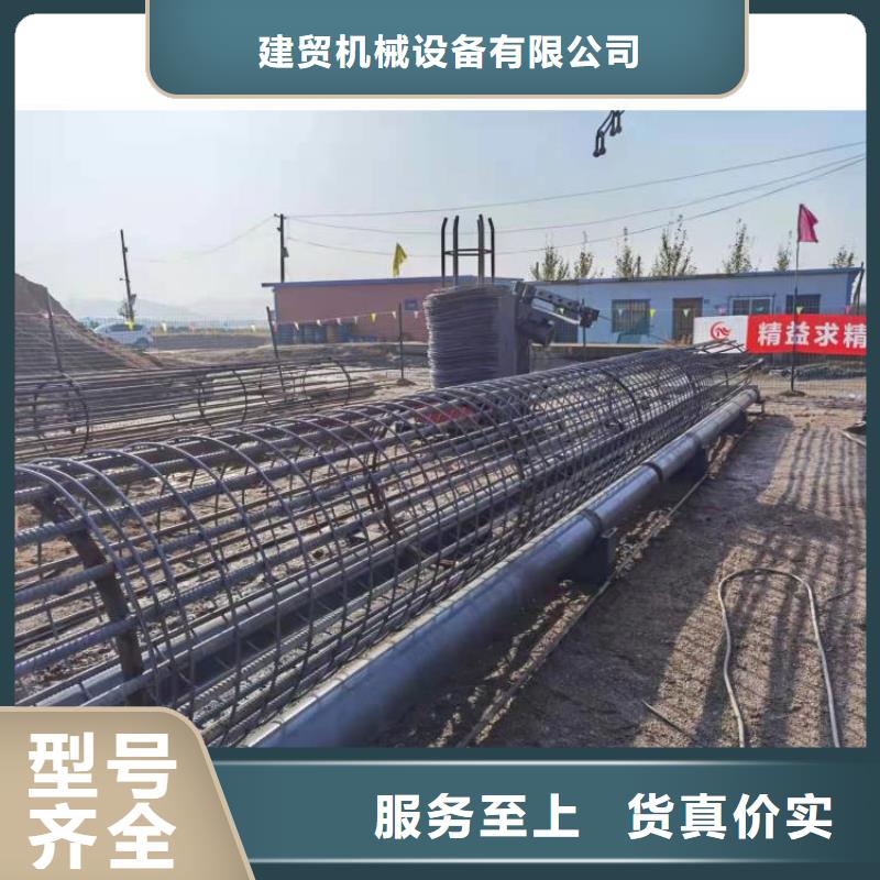 钢筋笼滚笼机_钢筋锯床品质之选