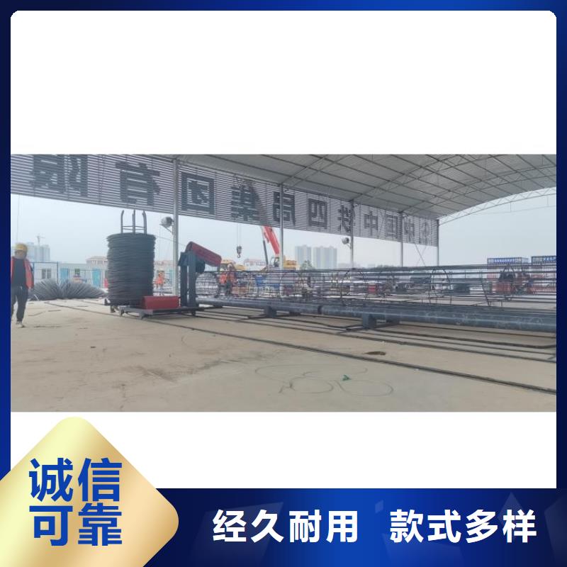 【钢筋笼滚笼机】-钢筋锯床定制批发