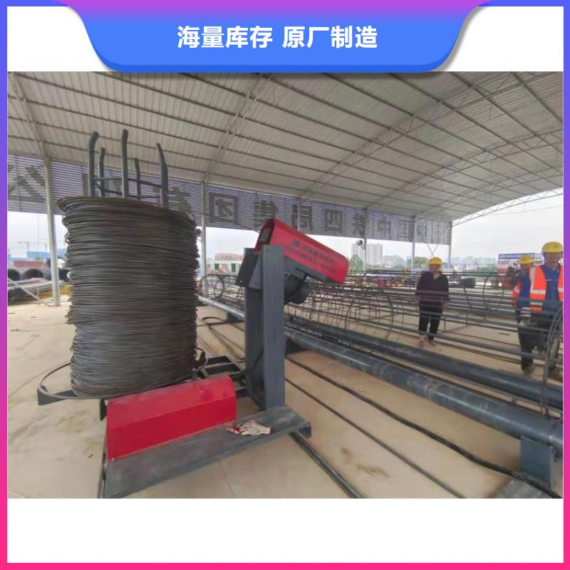 钢筋笼滚笼机_钢筋锯床品质之选