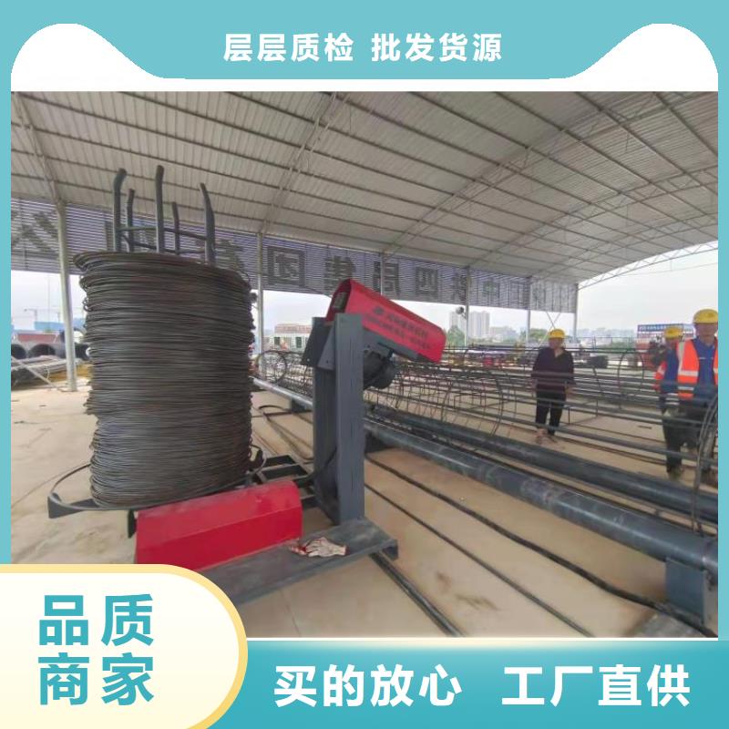 钢筋笼滚笼机钢筋弯曲中心高质量高信誉