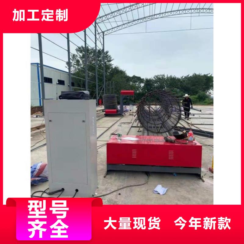 钢筋笼滚笼机_钢筋锯床品质之选