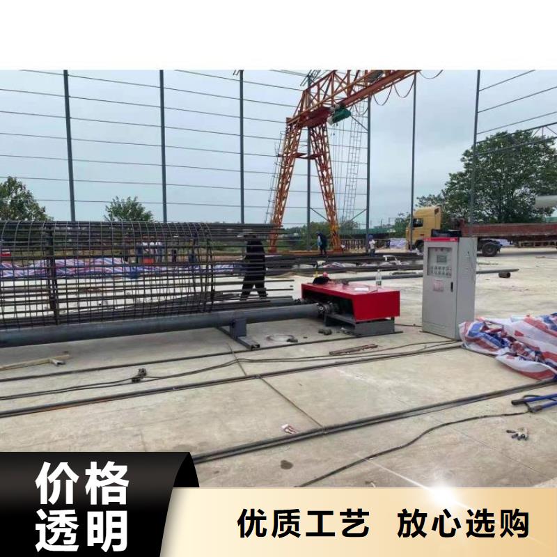 钢筋笼滚笼机全自动钢筋笼滚焊机质量优价格低