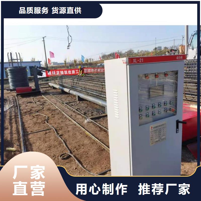 五机头钢筋弯箍机视频-五机头钢筋弯箍机_黑龙江省佳木斯市市场覆盖桦南|汤原|牡丹江|绥化|哈尔滨|大庆|鹤岗|大兴安岭|齐齐哈尔等