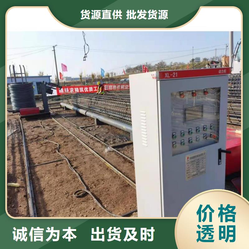 钢筋笼滚笼机全自动钢筋笼滚焊机质量优价格低