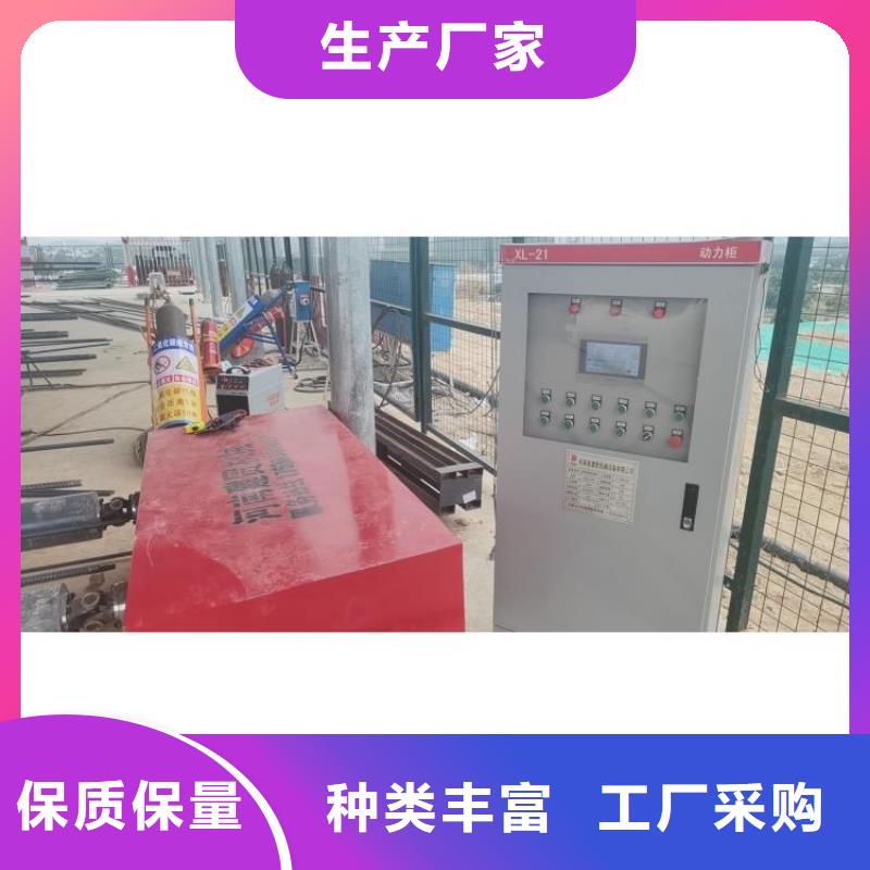 钢筋笼滚笼机钢筋锯床客户满意度高