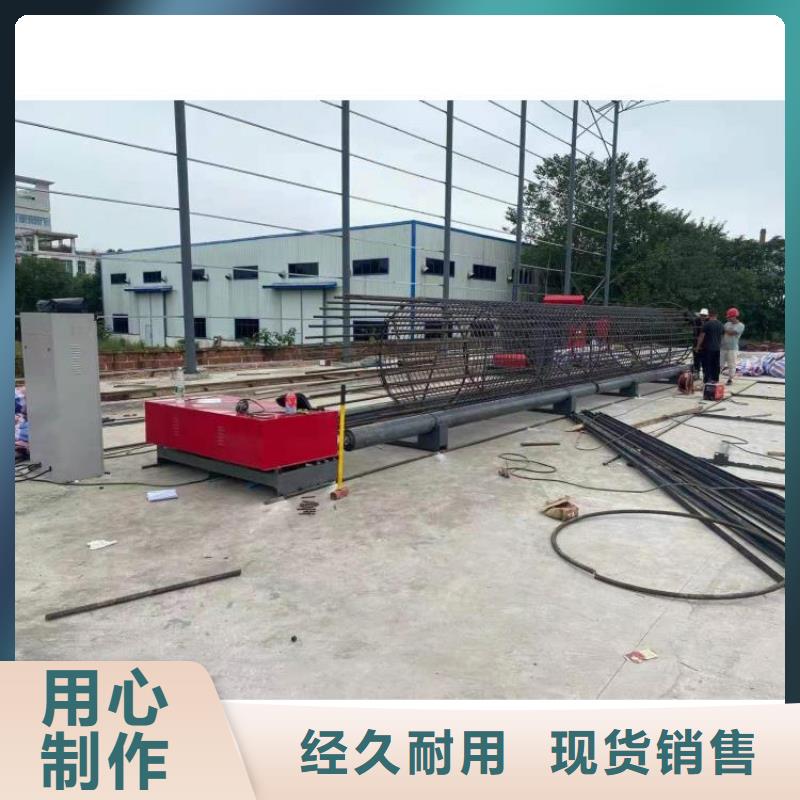 钢筋笼滚笼机全自动钢筋笼滚焊机服务始终如一