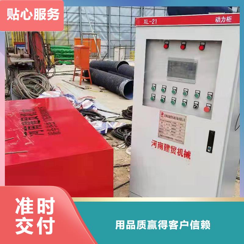 五机头钢筋弯箍机视频-五机头钢筋弯箍机_黑龙江省佳木斯市市场覆盖桦南|汤原|牡丹江|绥化|哈尔滨|大庆|鹤岗|大兴安岭|齐齐哈尔等