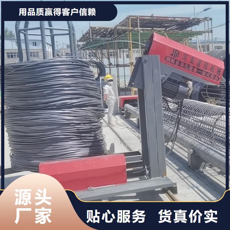 钢筋笼滚笼机-钢筋笼盘丝机N年大品牌