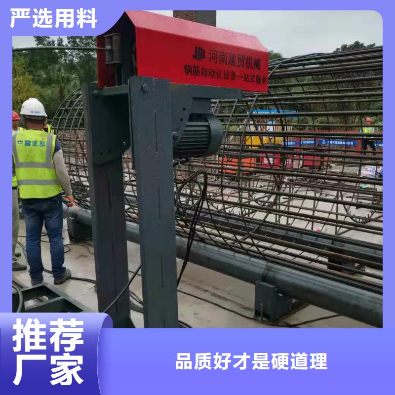 钢筋笼滚笼机钢筋锯床供货及时