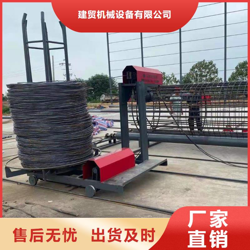 钢筋笼滚笼机-钢筋笼盘丝机N年大品牌