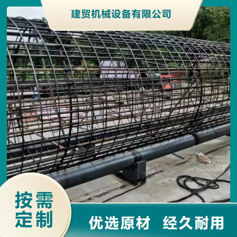 钢筋笼滚笼机-钢筋笼盘丝机N年大品牌