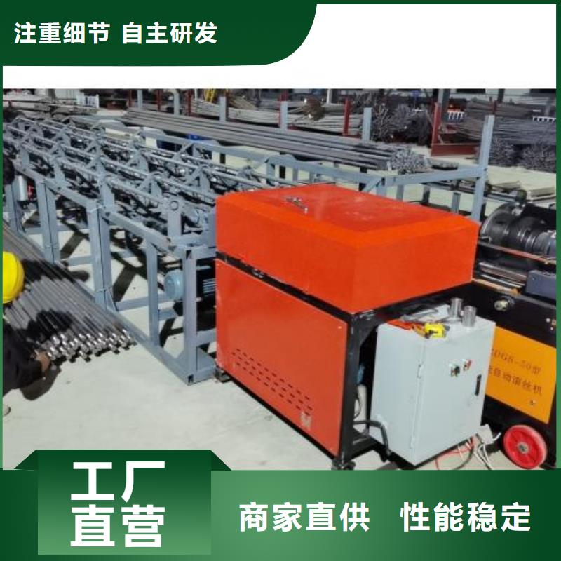 生产线钢筋滚丝机厂家售后完善