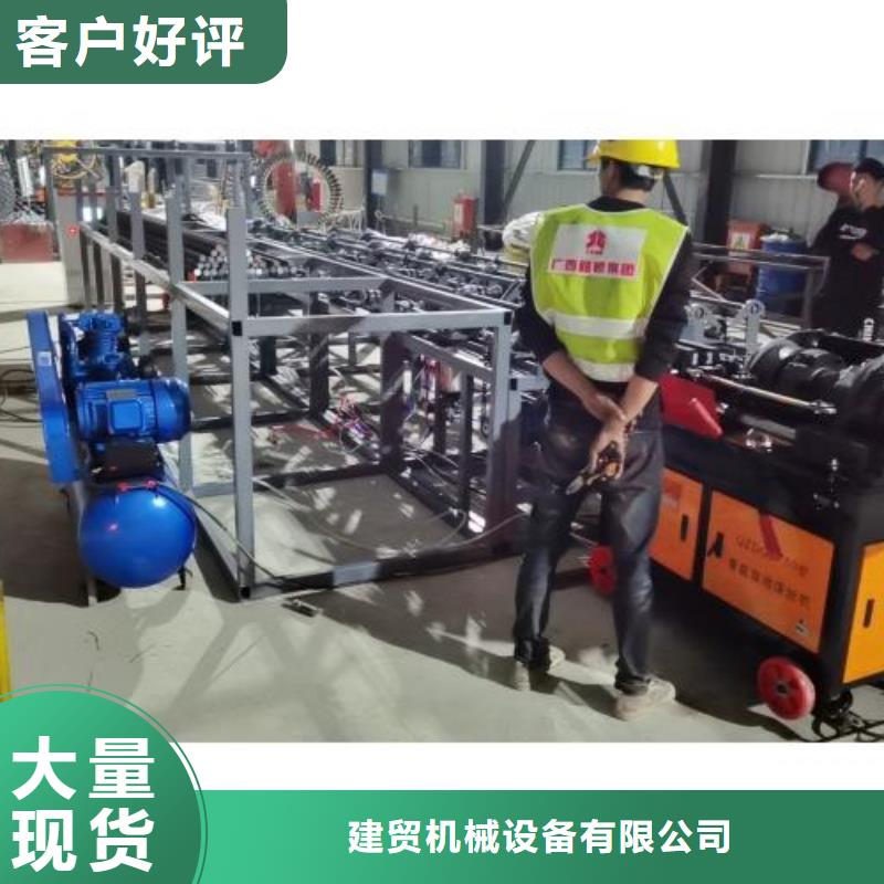 生产线钢筋滚丝机优质材料厂家直销