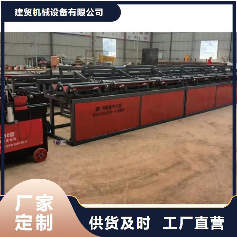 五机头钢筋弯箍机视频-广东省潮州市|潮安|湘桥|湛江|广州|深圳|阳江|河源|惠州五机头钢筋弯箍机-建贸