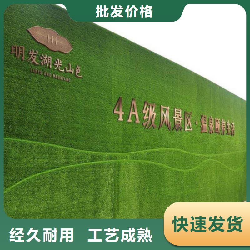围挡草坪人工草坪围挡匠心品质