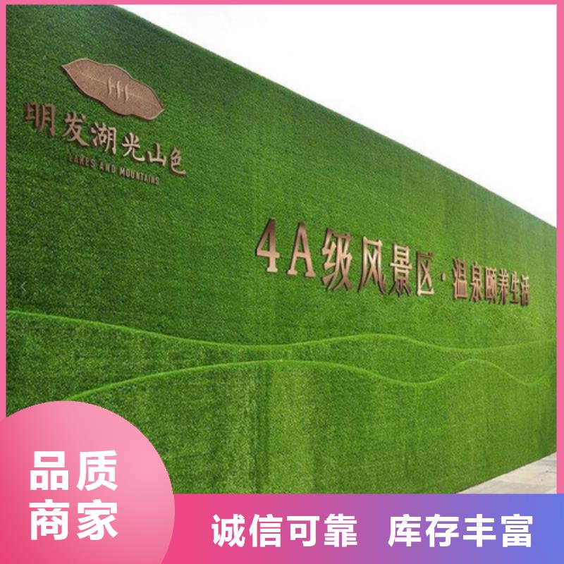 围挡草坪视频-云南省博翔远围挡草坪可服务区域曲靖|大理|怒江|文山|红河等