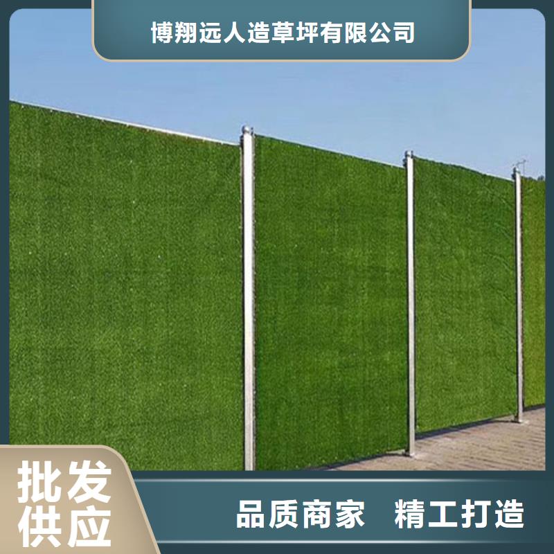 围挡草坪-人造草坪围挡品质好才是硬道理