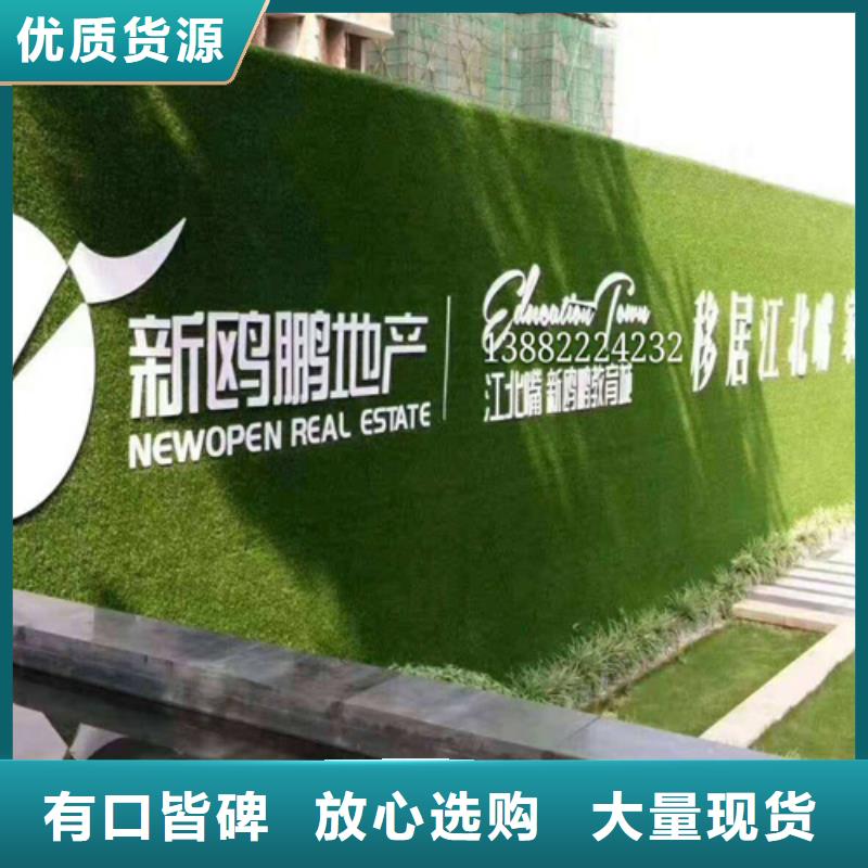 围挡草坪人造草坪围挡质量看得见
