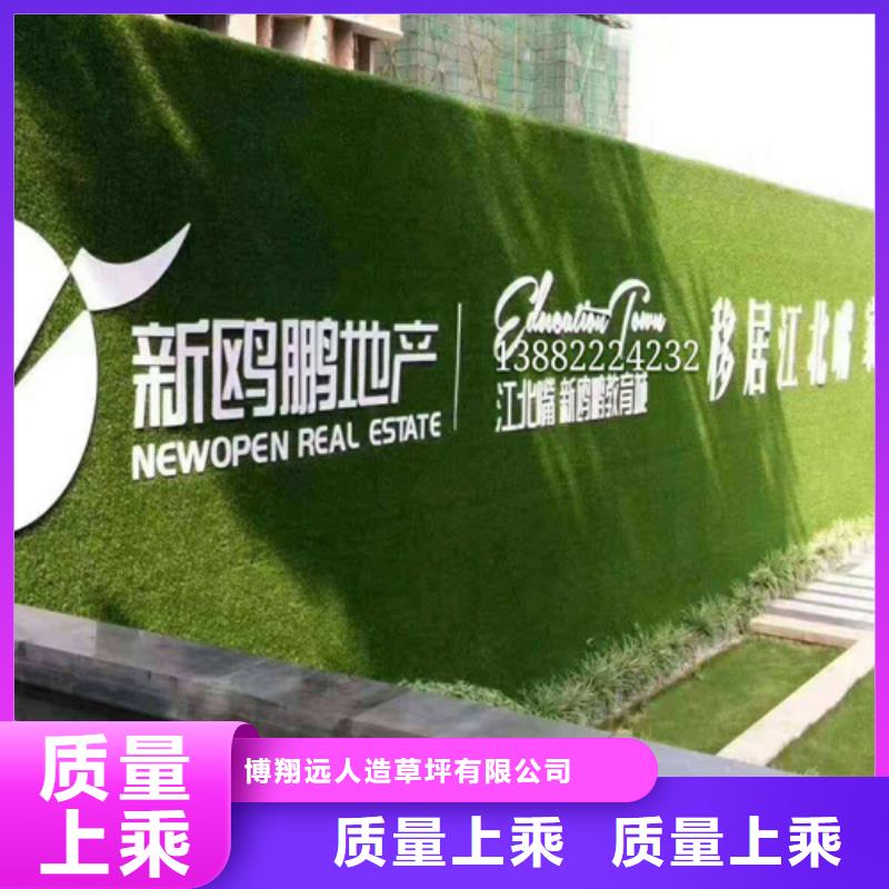 围挡草坪人工草坪围挡品质优选