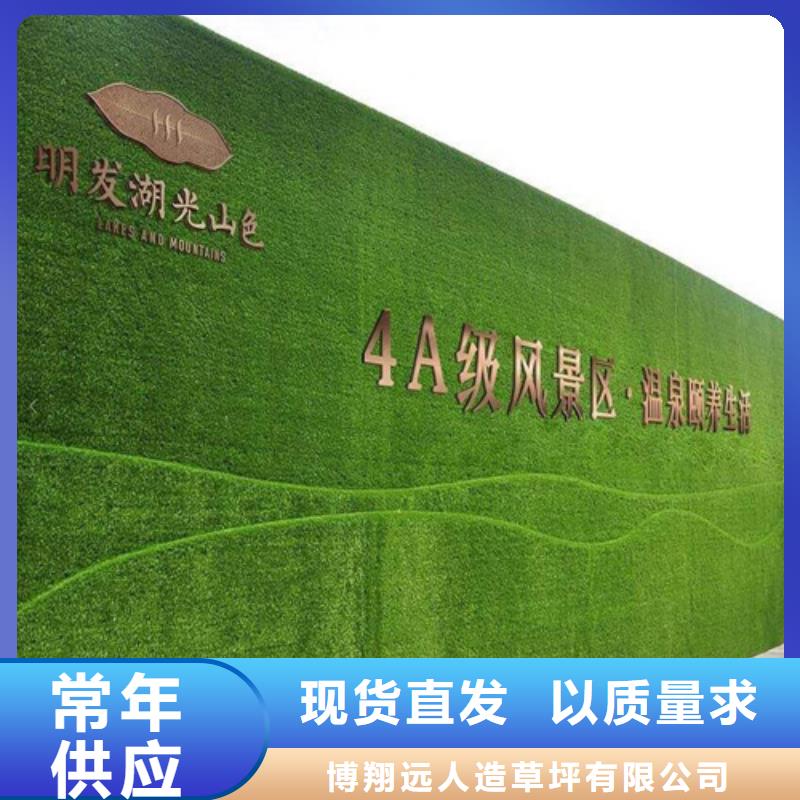 围挡草坪人工草坪围挡匠心品质