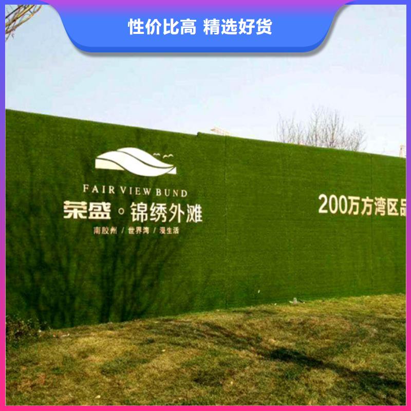 围挡草坪-假草皮围挡长期供应