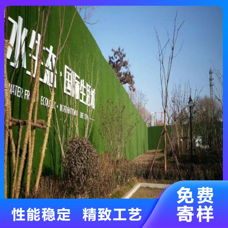 围挡草坪人工草坪围挡匠心品质