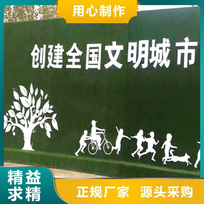 围挡草坪用心做品质