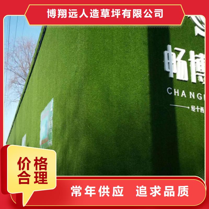 围挡草坪_工地人造草坪围挡快捷的物流配送