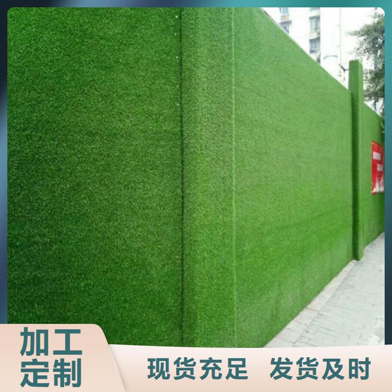 围挡草坪-人工草坪围挡优质工艺