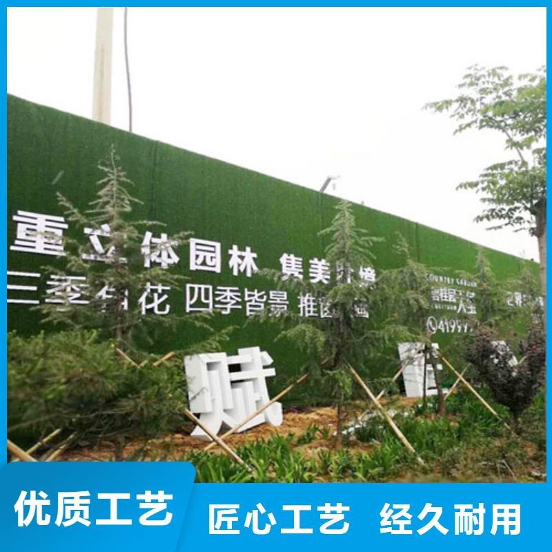 围挡草坪视频-围挡草坪|淮北市|濉溪|烈山|黄山|滁州|马鞍山|六安|芜湖|阜阳