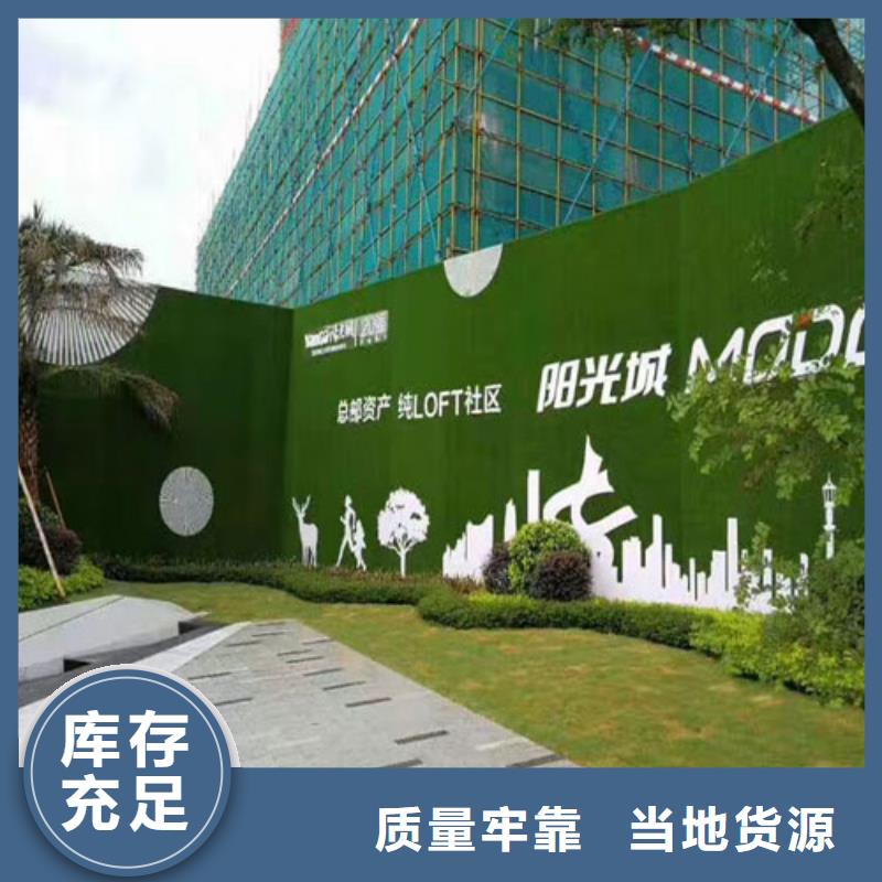 围挡草坪应用范围广泛