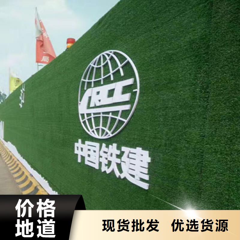 围挡草坪视频-西藏日喀则市|康妈|萨嘎|那曲|拉萨|林芝|山南|阿里|昌都围挡草坪-博翔远