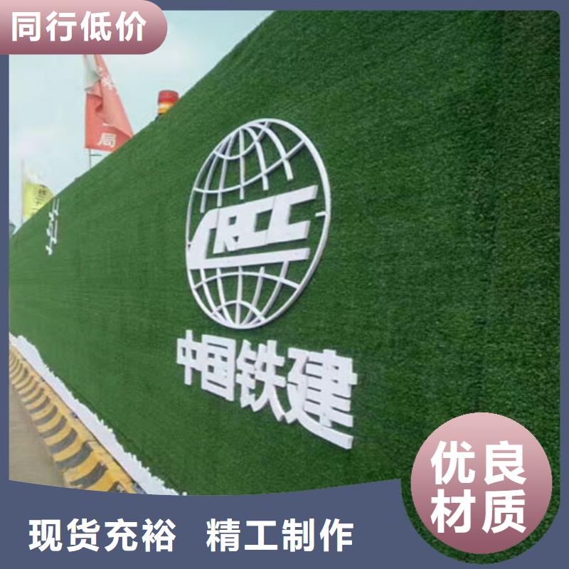 围挡草坪应用范围广泛