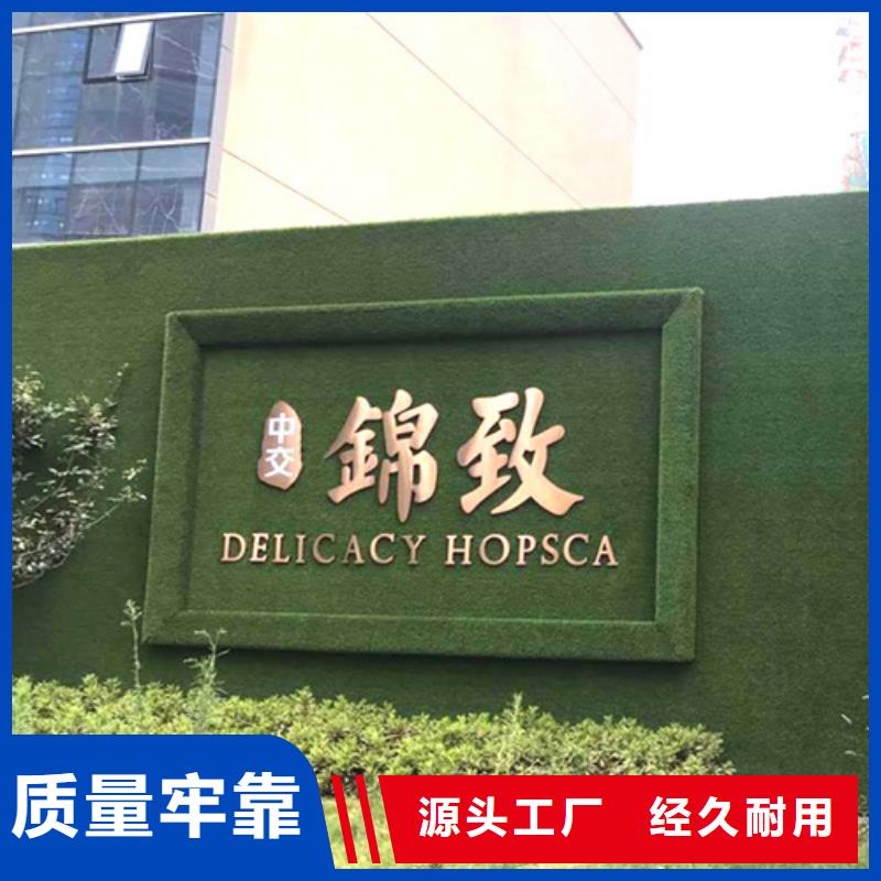 围挡草坪视频-围挡草坪|淮北市|濉溪|烈山|黄山|滁州|马鞍山|六安|芜湖|阜阳