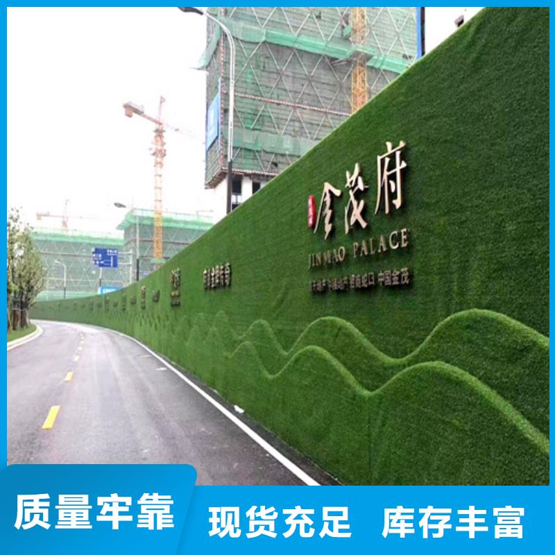 草坪围挡-围挡草坪出货及时